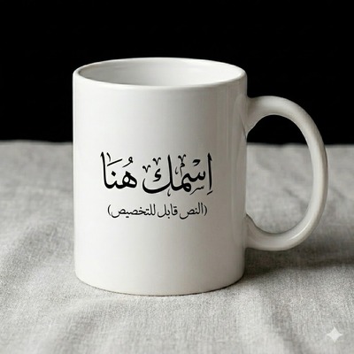 منتج على العرض